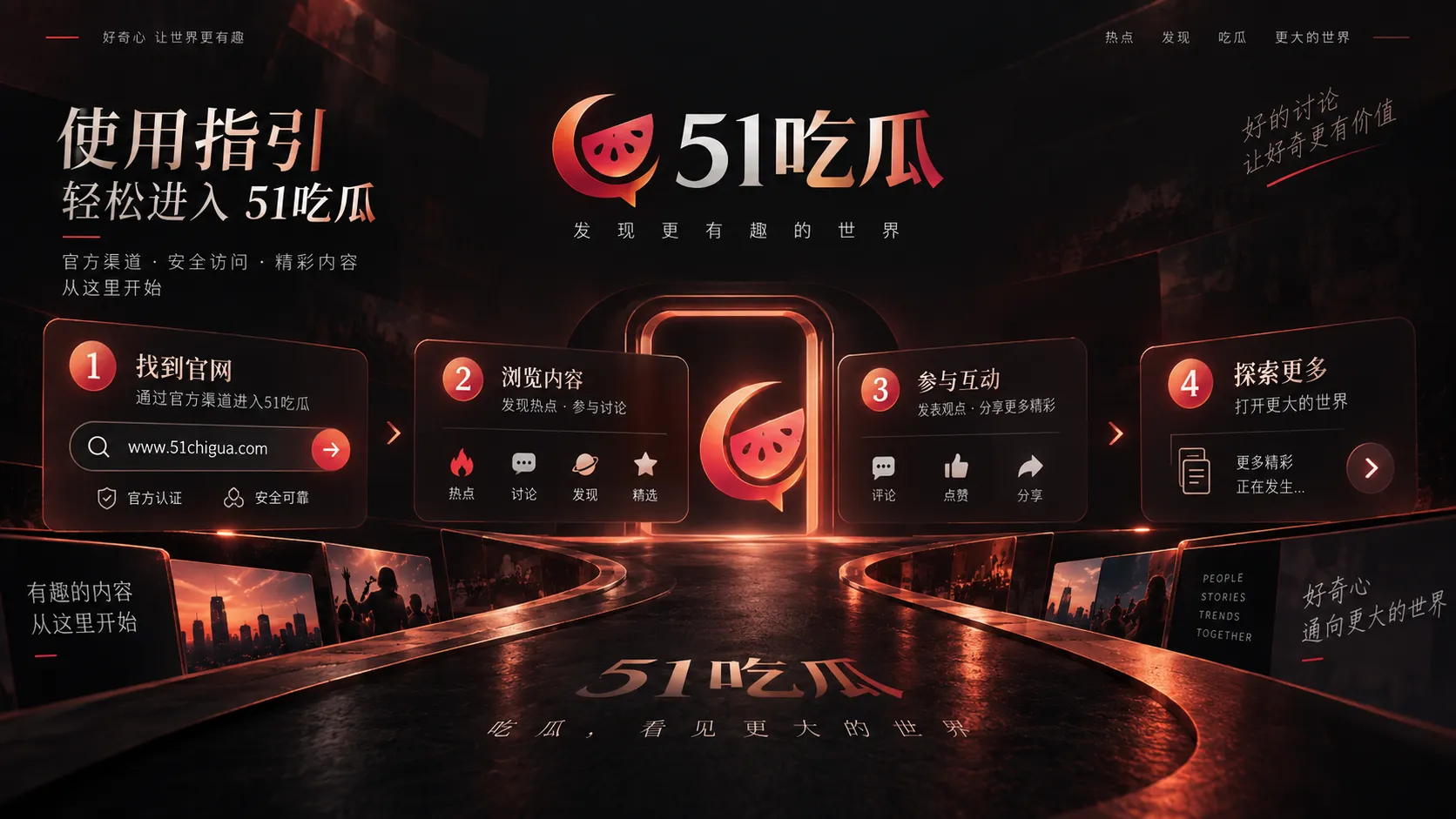 人物设定与分镜草图的创作主题插画